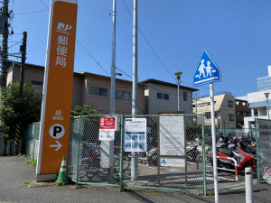 郵便局看板