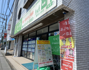 住まいのわ