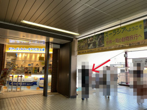 ビアードパパ