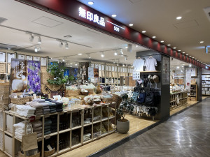 無印良品