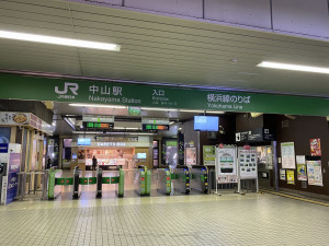 横浜線中山駅改札