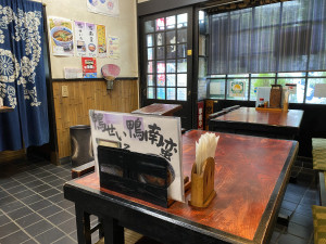 中村屋　店内