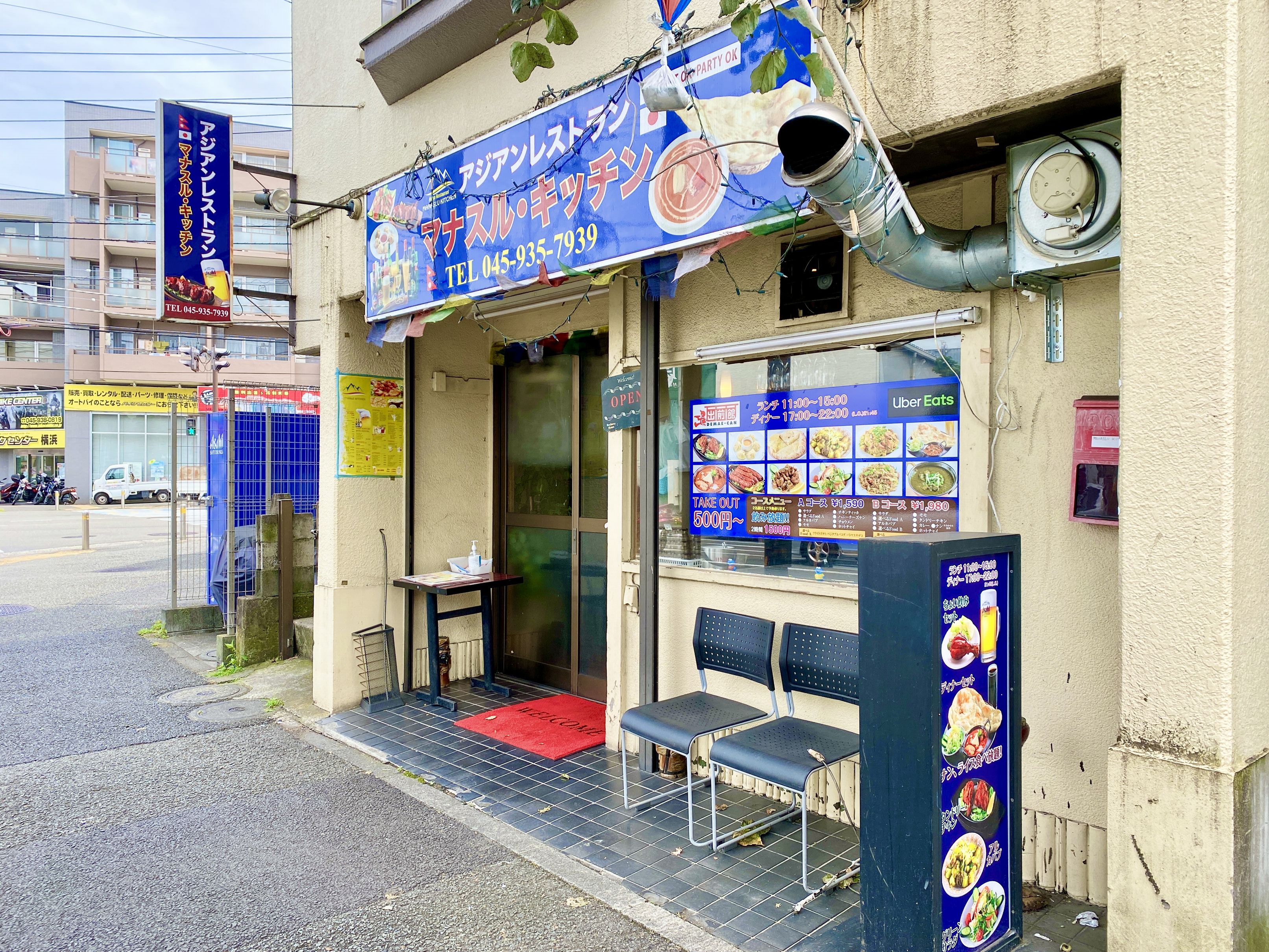 マナスルキッチン