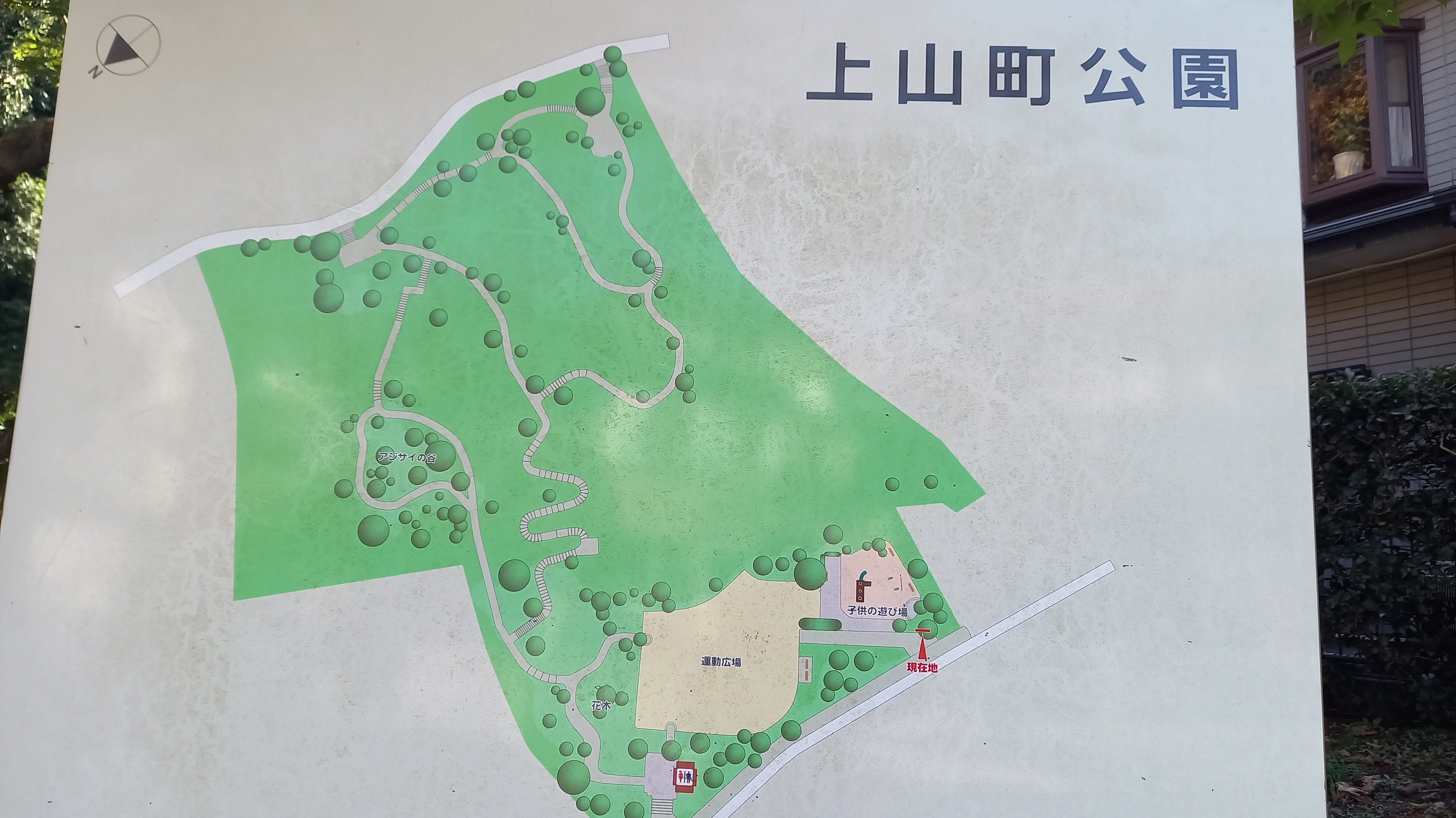 緑区上山ってどんな町？その②｜横浜市緑区の不動産購入が仲介手数料無料の不動産会社[住まいのわ]